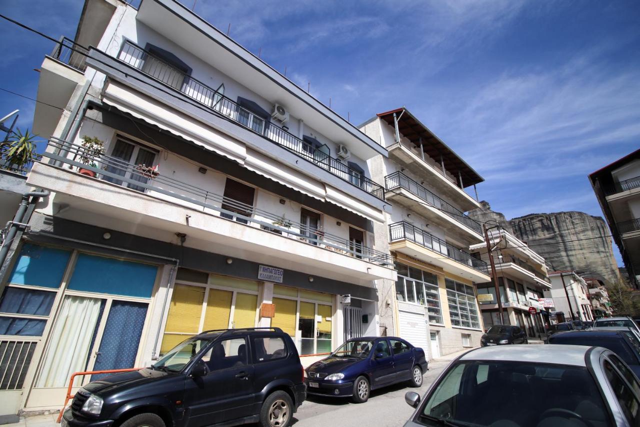 La Casa De Profesor 3 Διαμέρισμα Καλαμπάκα Εξωτερικό φωτογραφία