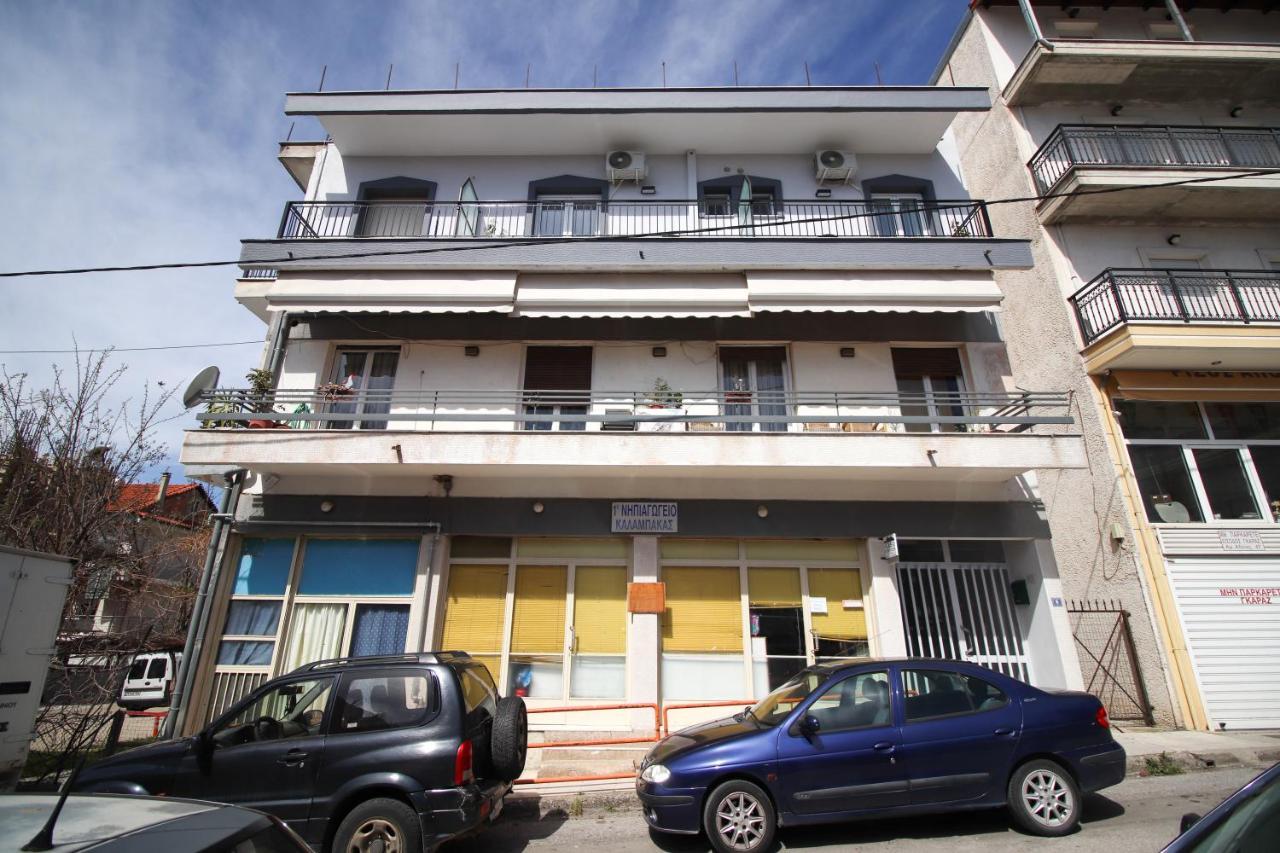 La Casa De Profesor 3 Διαμέρισμα Καλαμπάκα Εξωτερικό φωτογραφία